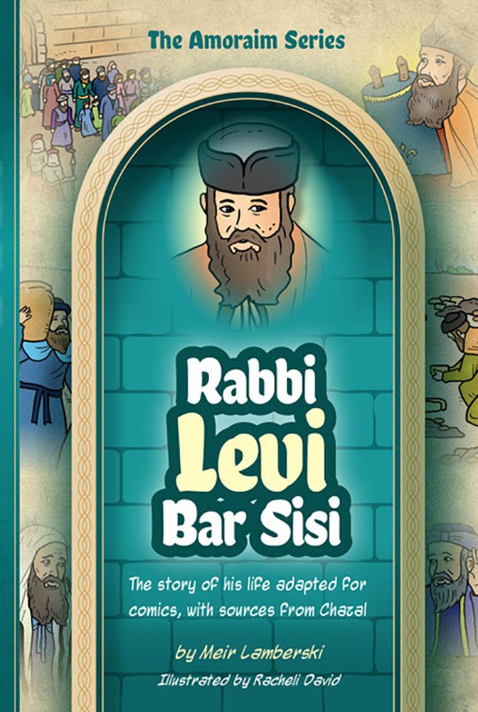 Amoraim Series 4: Rabbi Levi Bar Sisi — front cover hardcover | Judaica Square Lakewood