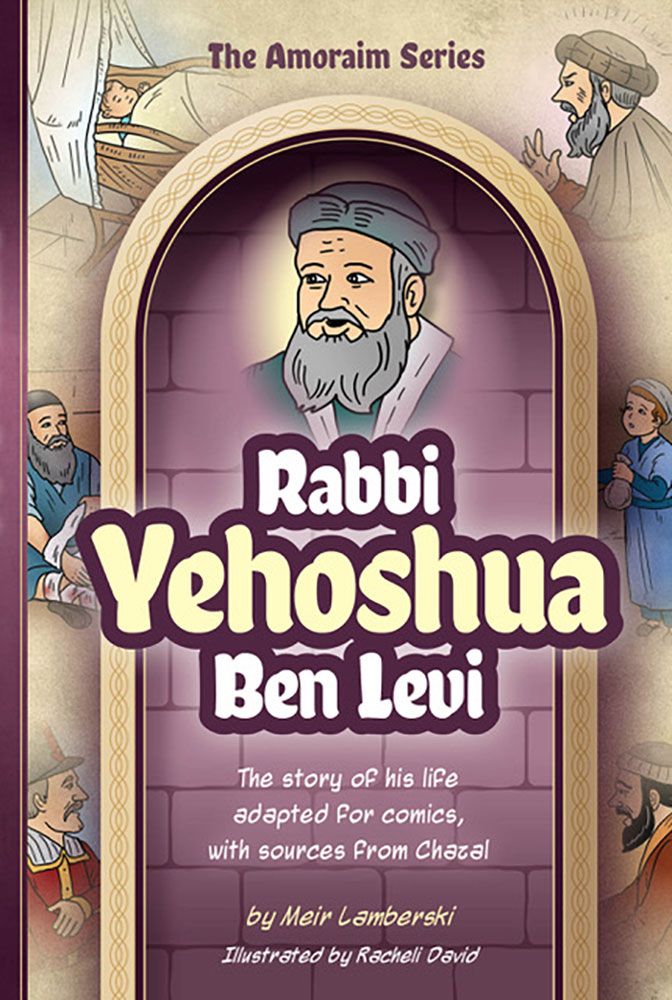 Amoraim Series 5: R' Yehoshua Ben Levi — front cover hardcover | Judaica Square Lakewood