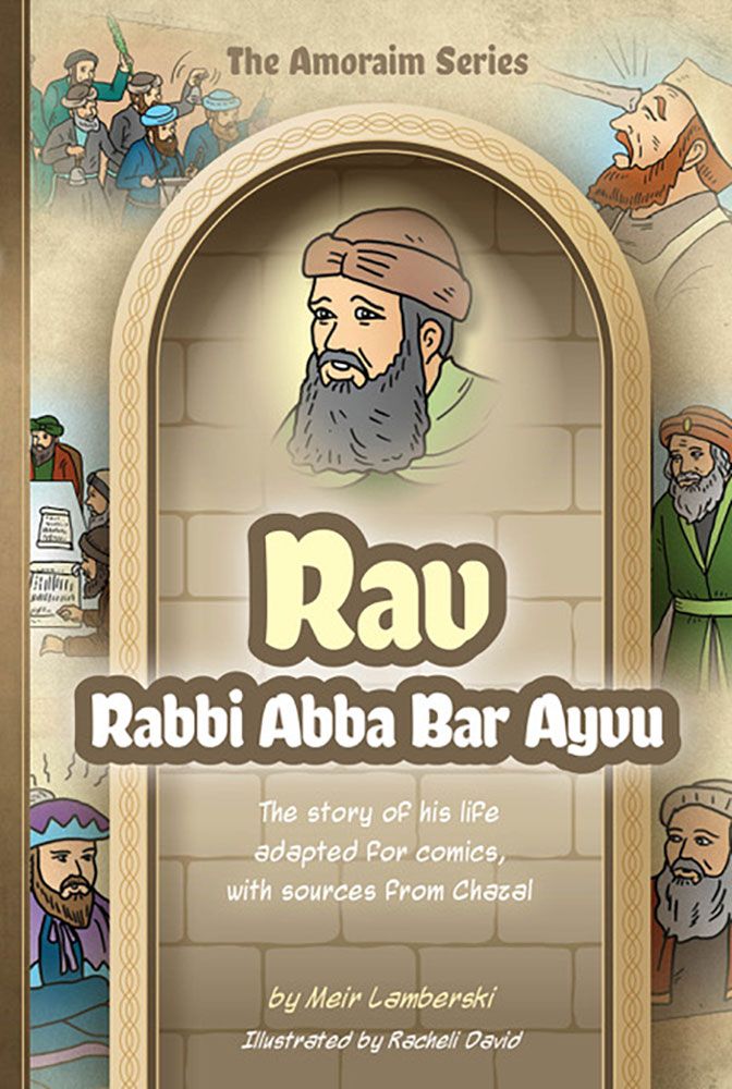 Amoraim Series 7: Rav — front cover | Judaica Square Lakewood