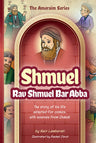 Amoraim Series 8: Shmuel — front cover hardcover | Judaica Square Lakewood