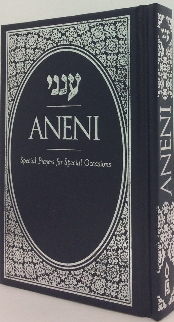 Aneni, Simcha, Flexible, Blue