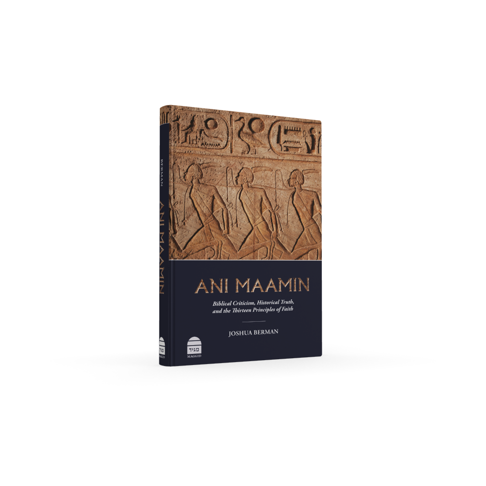 Ani Maamin: Biblical Criticism, Historical Truth, and the Thirteen Principles of Faith, Rabbi Dr. Joshua Berman (Hardcover, Maggid Books)