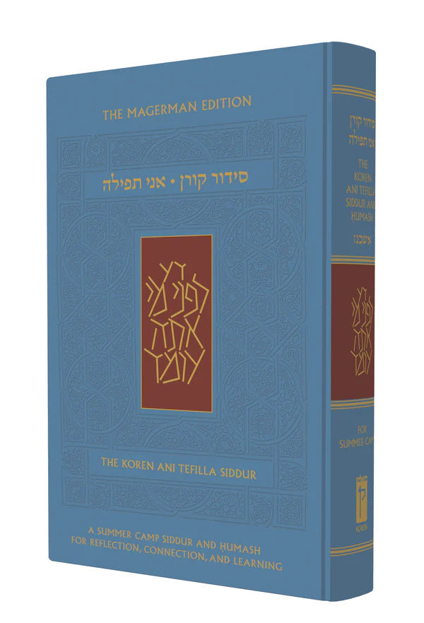 The Koren Ani Tefilla Siddur & Humash for Summer, Compact Size