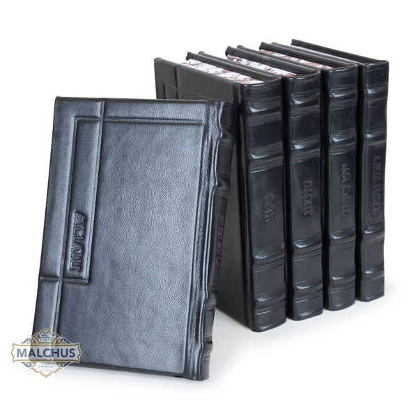 Antique black leather Oiz VeHudar Machzor set, Malchut design 1567