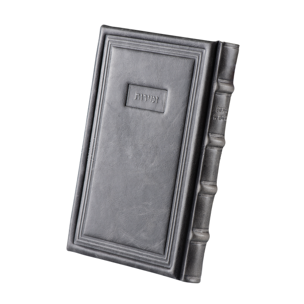 Antique Grey Leather Machzor - מחזור שבח: Style 95