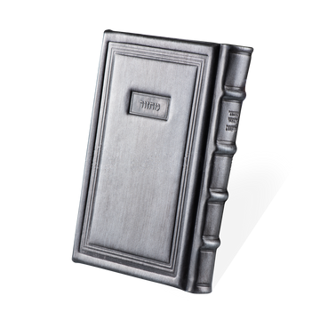 Antique Silver Leather Machzor - מחזור שבח: Style 95