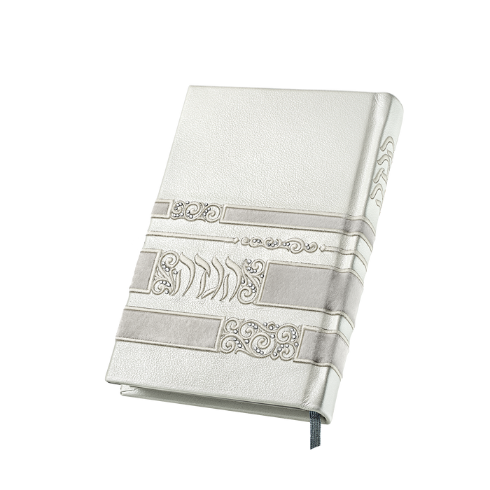 Antique White Leather Haggadah 1366 -(Men) הגדה מתיבתא
