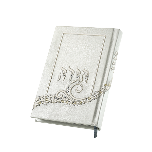 Antique White Leather Haggadah 1368 -(Ladies)