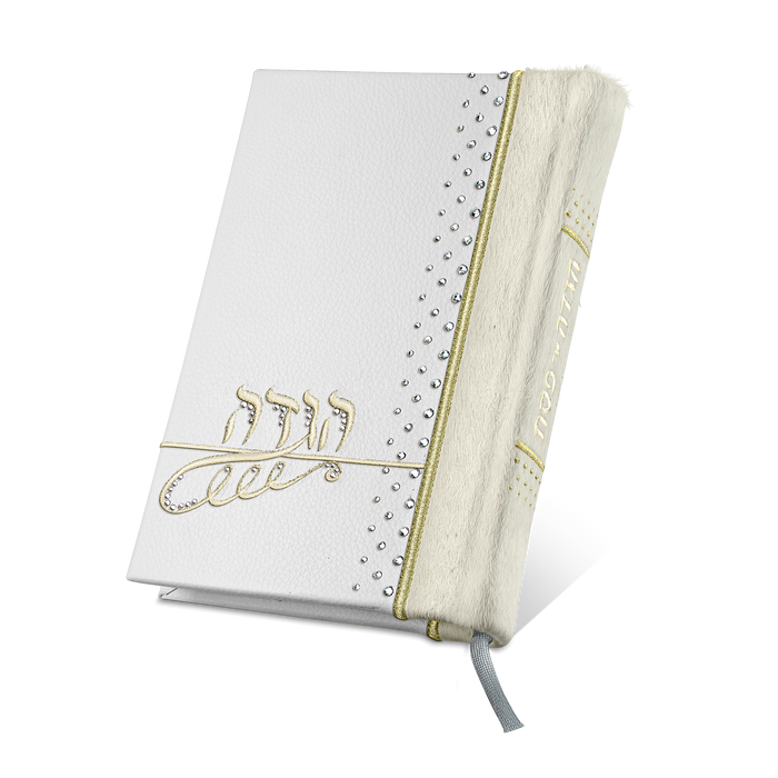 Antique White Leather Haggadah with Swarovski crystals 1332 -(Men) הגדה מתיבתא