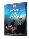 Antlofen In Getrofen Yiddish comic book, front cover