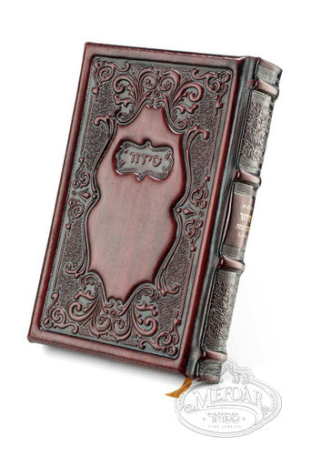 Antique Leather Siddur Korban Mincha- סידור קרבן מנחה - Image 4