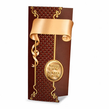 Maroon 3 Fold Simanim For Rosh Hashana and Bichat Hamazon - Rosh Hashanah