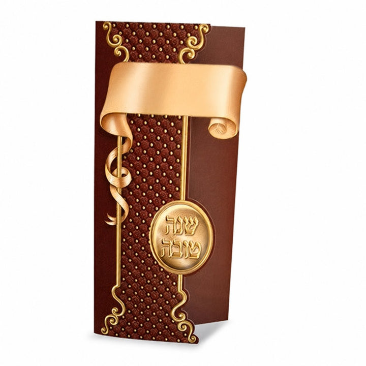 Brown-and-gold-colored Rosh Hashanah folding card with a ribbon design and Hebrew Shana Tova medallion