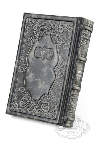 Antique Leather Siddur Korban Mincha- סידור קרבן מנחה - Image 3