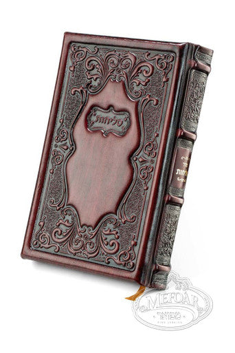 Antique Leather Selichos  - סליחות - Image 4
