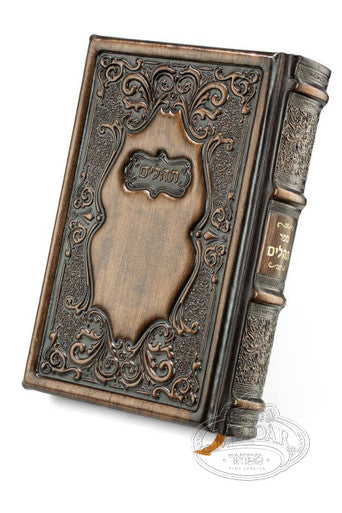 Antique Leather Tehillim - תהילים - Image 3