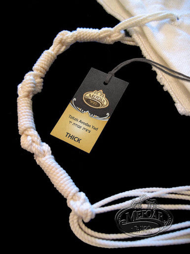 Mefoar Avodas Yad Tzitzis - Thick - Image 2