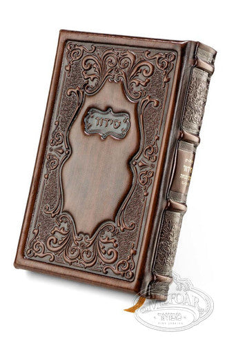 Antique Leather Siddur Korban Mincha- סידור קרבן מנחה - Siddurim & Prayer Books