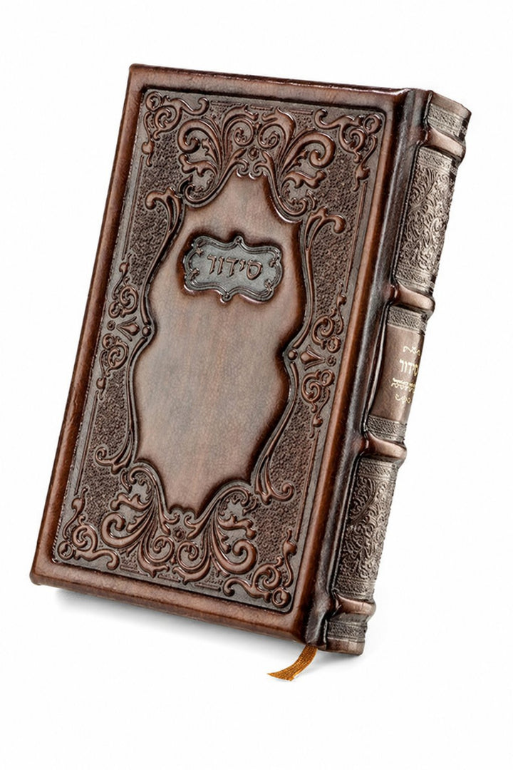 Antique Leather Siddur Korban Mincha- סידור קרבן מנחה - Siddurim & Prayer Books