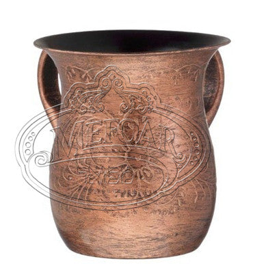 Washing Cup Copper Antique Texture Reg. - Judaica Accessories
