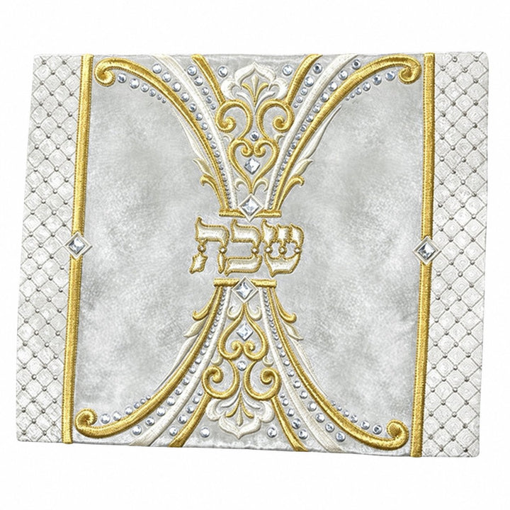 Challah Cover #1323 Royaume Kingdom Gold Collection - Challah Covers