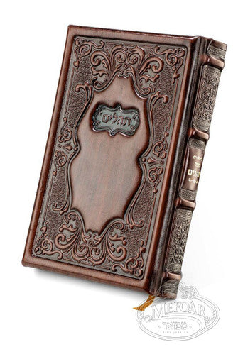 Antique Leather Tehillim - תהילים - Image 4