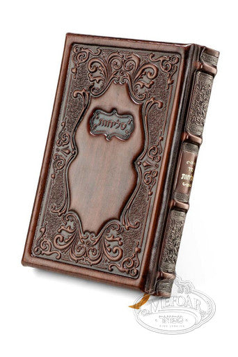 Antique Leather Selichos  - סליחות - Image 5