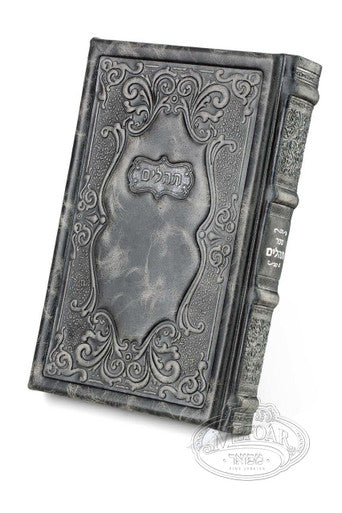 Antique Leather Tehillim - תהילים - Image 2