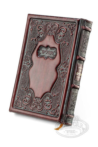 Antique Leather Tehillim - תהילים - Image 5