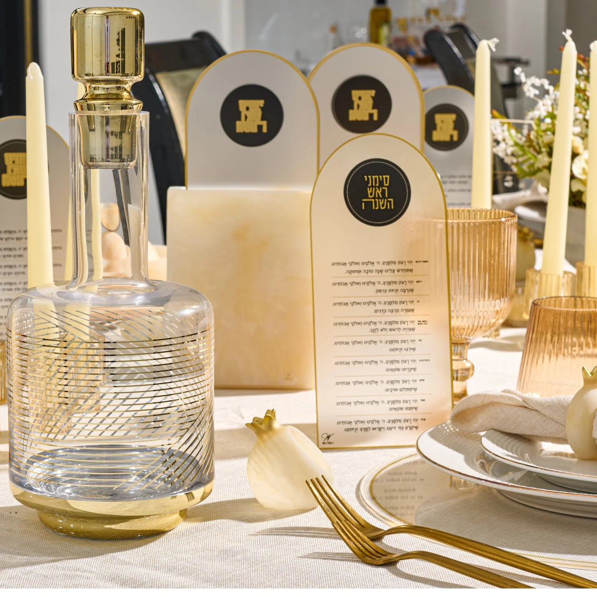 Close view of freestanding frosted Lucite simanim card with Hebrew blessings