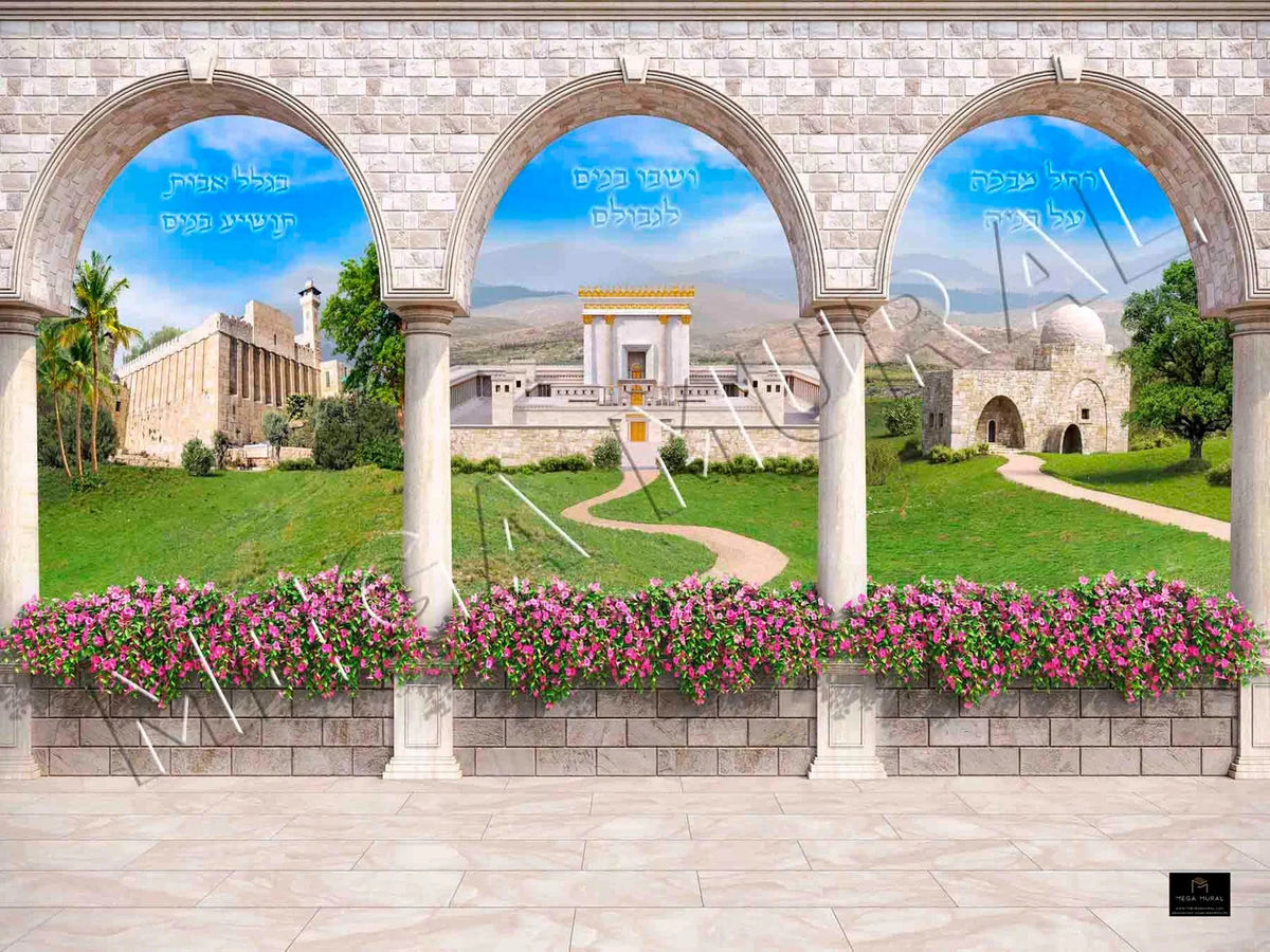 Arches Full Wall Mural — Home Decor