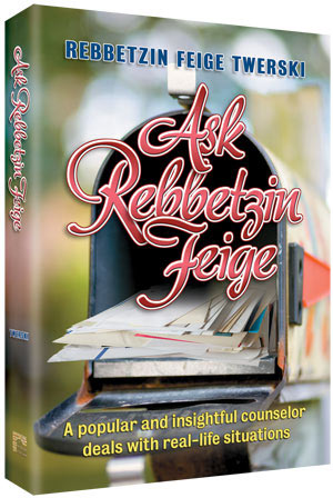 Ask Rebbetzin Feige — by Rebbetzin Feige Twerski | Judaica Square Lakewood