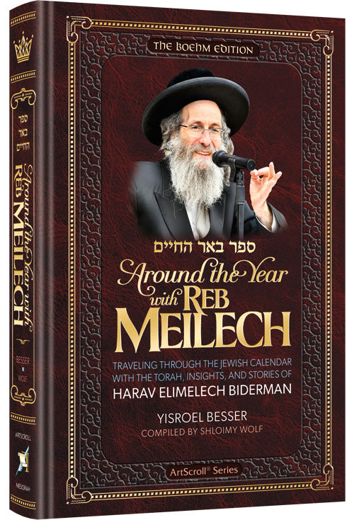 Around The Year With Reb Meilech — by Yisroel Besser | Judaica Square Lakewood