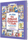 The ArtScroll Children's Book of Ruth by Shmuel Blitz, illustrated cover