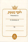 ArtScroll In Memory Of label