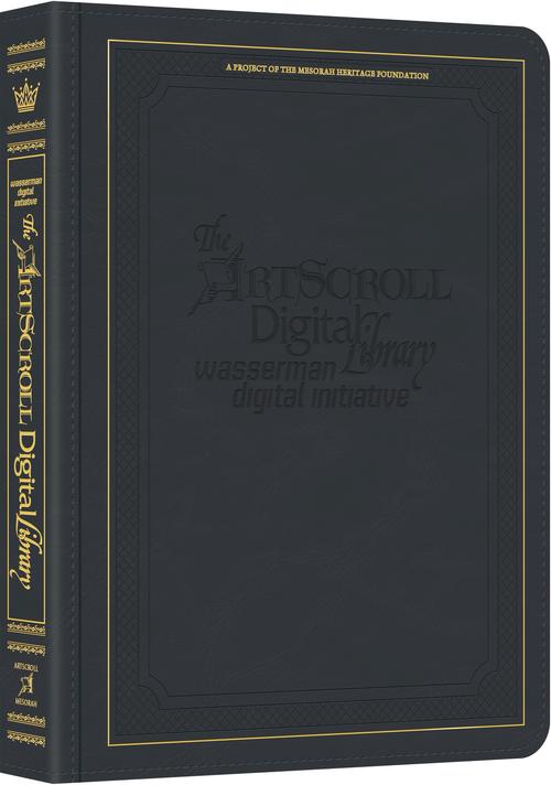 ArtScroll sefer style iPad case for the 10.9 inch iPad