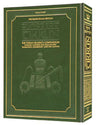 The Kestenbaum Edition Tikkun, green hardcover with gold-stamped cover and spine