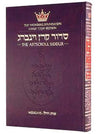 ArtScroll large type weekday siddur, Ashkenaz, hardcover