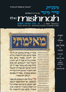 Yad Avraham Mishnah Series 13, Tractate Taanis, Megillah, Moed Katan and Chagigah, hardcover