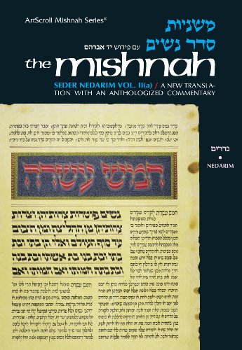 Yad Avraham Mishnah Series 16, Tractate Nedarim, hardcover