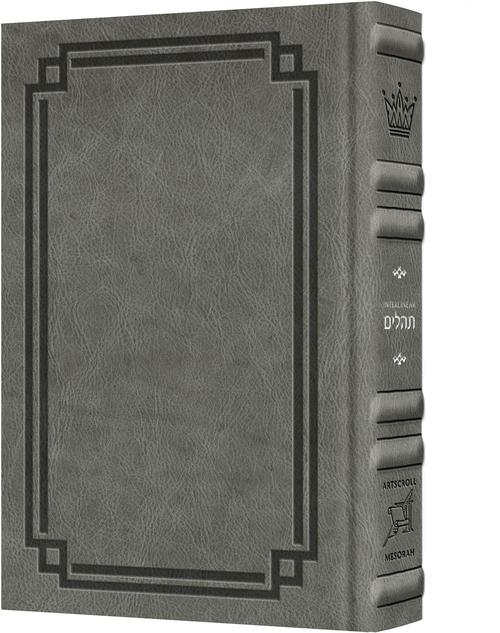 Schottenstein Interlinear Tehillim in grey Signature Leather, pocket size | Judaica Square Lakewood