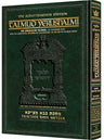 Schottenstein Talmud Yerushalmi, Bava Metzia, English Full Size Hardcover