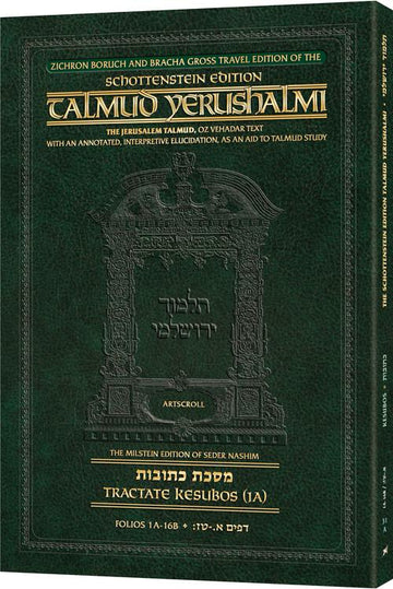 Schottenstein Yerushalmi English, Travel Edition, Kesubos 1A, 1a to 16b