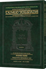 Schottenstein Yerushalmi English, Travel Edition, Kesubos 1A, 1a to 16b