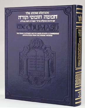 Stone Edition Chumash, Travel Size with Shabbos Service, Nusach Ashkenaz
