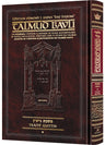 Talmud Gittin Volume 1, Edmond J. Safra French Edition, Daf Yomi Size