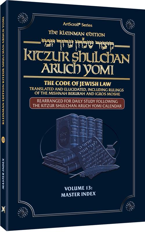 Cover of the Kleinman Edition Kitzur Shulchan Aruch Yomi, personal size, index volume