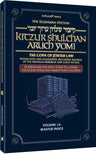Cover of the Kleinman Edition Kitzur Shulchan Aruch Yomi, personal size, index volume