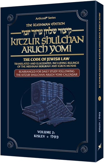 Cover of the Kleinman Edition Kitzur Shulchan Aruch Yomi, personal size, volume 2