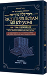 Cover of the Kleinman Edition Kitzur Shulchan Aruch Yomi, personal size, volume 4
